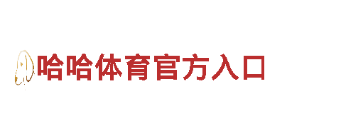 打造独特魅力，放飞创意-8828官网下载游戏广告公司